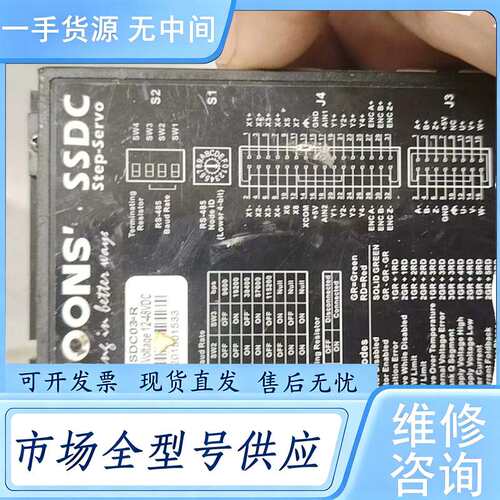 请询价--鸣志步进伺服驱动器SSDc03-R，功能包好，需要的来聊
