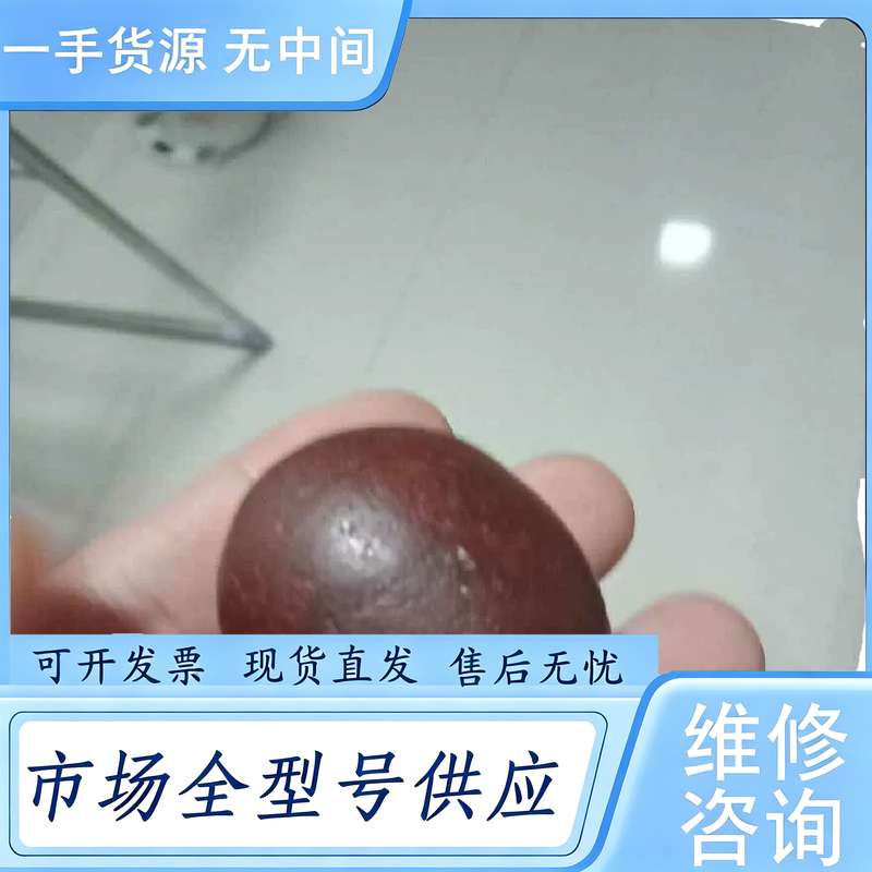 请询价--玛瑙原石一块 感兴趣的话给我留言吧！