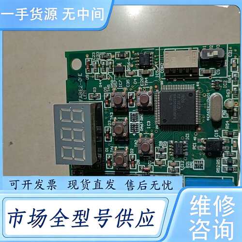 请询价--变频器主板FABE2-01E实物图成色好包功能