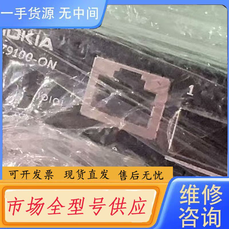要询价-NOKIA DELL Z9100-ON 98HTF 交换机
