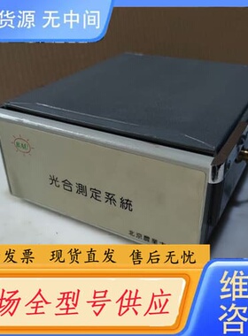 请询价-植物光合作用测定仪 BAU光合测定系统 光合作用测定系统