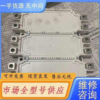 请询价--FS450R12KE4 FS225R12KE3 FS300R