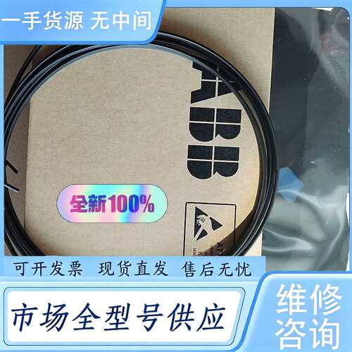 请询价--ABB变频器光纤线 NLWC-03 NLWC-02