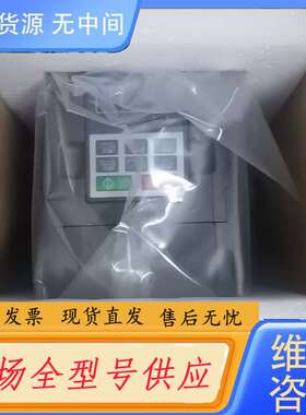 请询价--绿源变频器 GRE-TC100-0D7G-4 的 3