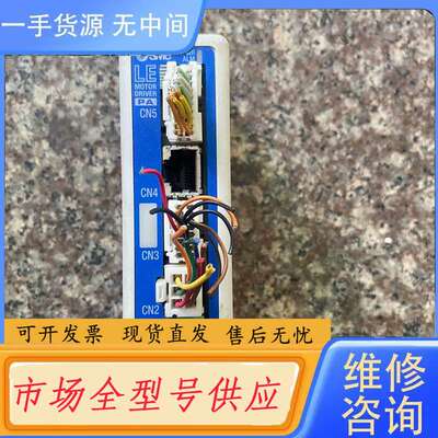 请询价--LECPAN-BC，SMC电缸驱动器，，功能正常。