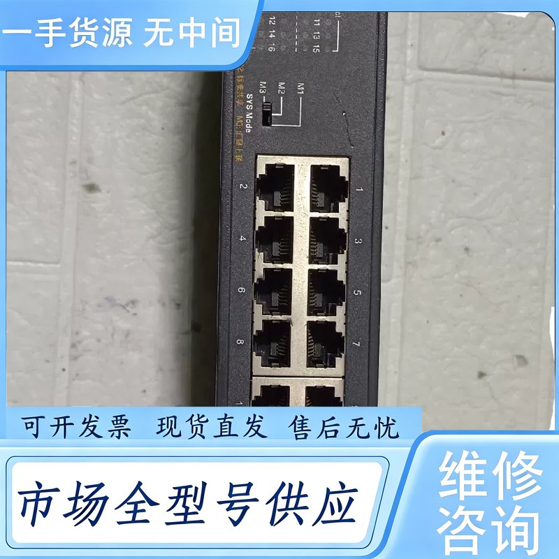 请询价--普联全千兆以太网交换机，型号：SG1016DT，16口全正常