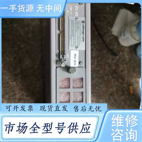 请询价--ZELLWEGER USTER UT3-EC42实物如图，需