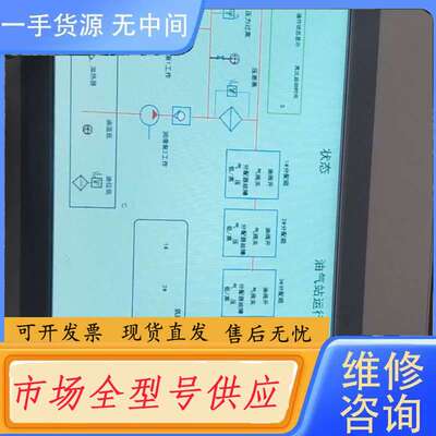 请询价--威伦触摸屏 MT8102iE 1wv 样子如图，用的上的