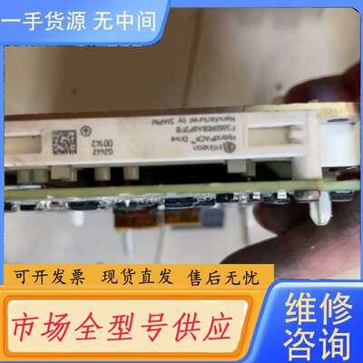 要询价-FS660R08A6P2FB 包测试