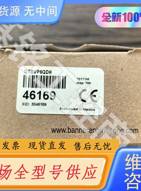 请询价-正品 邦纳 OTBVP6QDH 传感器 46169