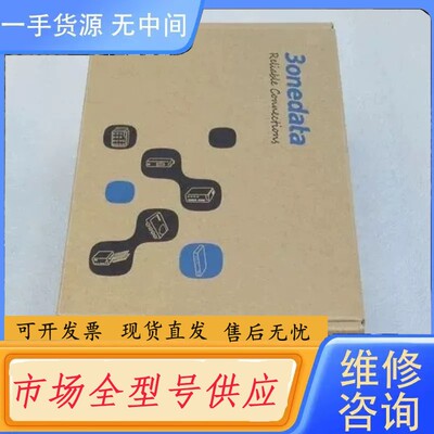 要询价-3onedata三旺交换机 IES2010-2GS