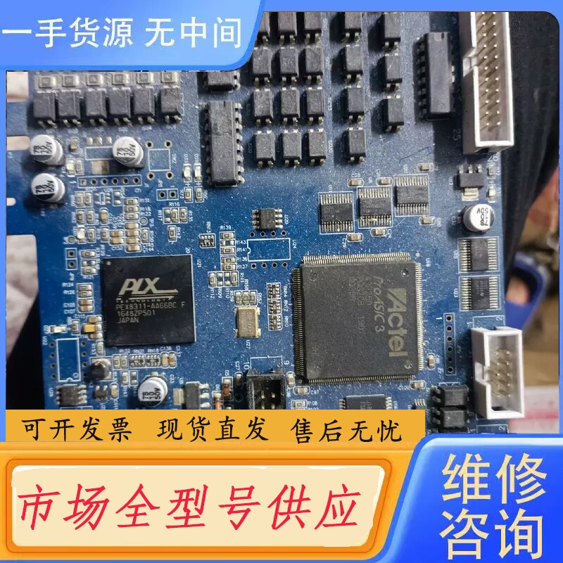 要询价-PCIE-BOP-021激光切割控制卡,成色见图功能包好,欢