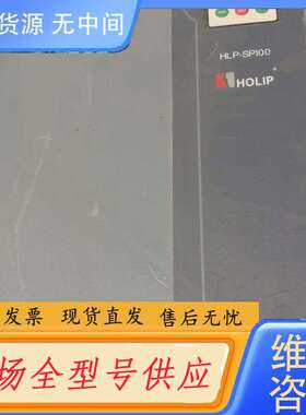 要询价-HOLIP海利普变频器 HLP-SP100