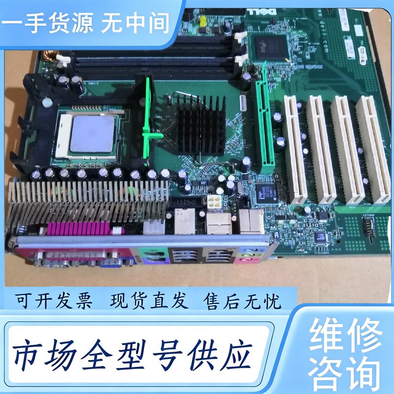请询价--DELL GX270主板OPtiplex 270大板