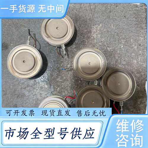 请询价--IXYS可控硅/N1114LS160实物图，喜欢的聊聊