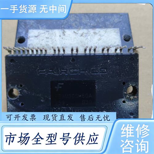 请询价--FSAM30SH60A FSAM20SH60A FSAM