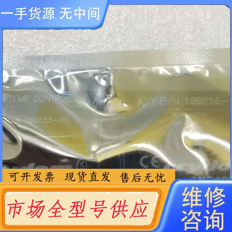 请询价--热电赛莫飞42i钼炉温控板 赛默飞世尔100855-00。欢
