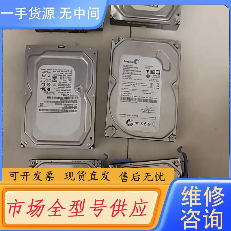 要询价-WD 西数 500G 机械硬盘 ，下来的， 单价36不快