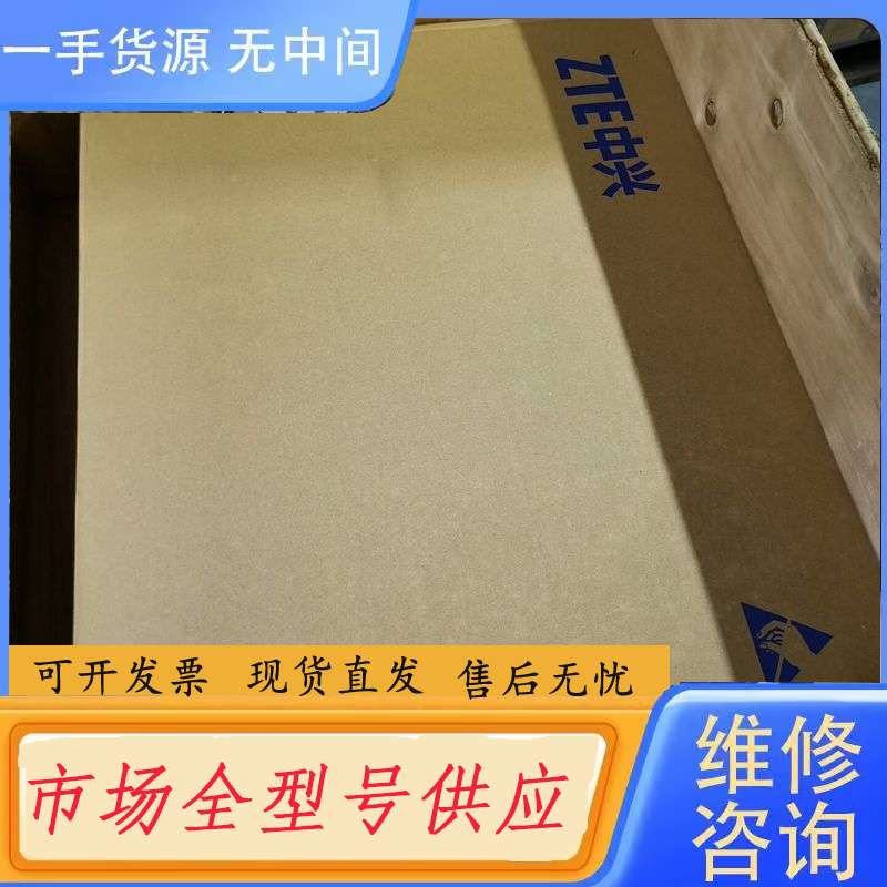 要询价-中兴 M6000 3S整机 M6KS-PFU-52-H4