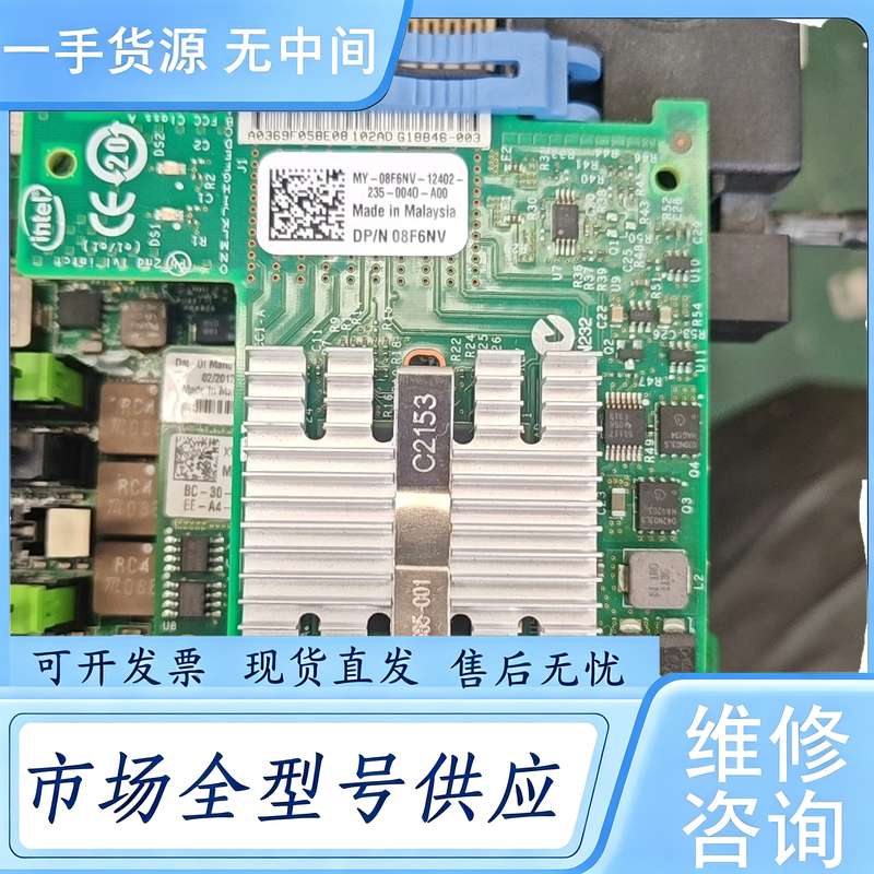 请询价--DELL 08F6NV 10GB 万兆网卡M610 M910