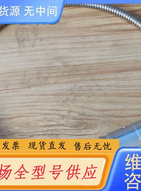 要询价-ANUP5051/SF-101NQ-X 石英光纤,议价