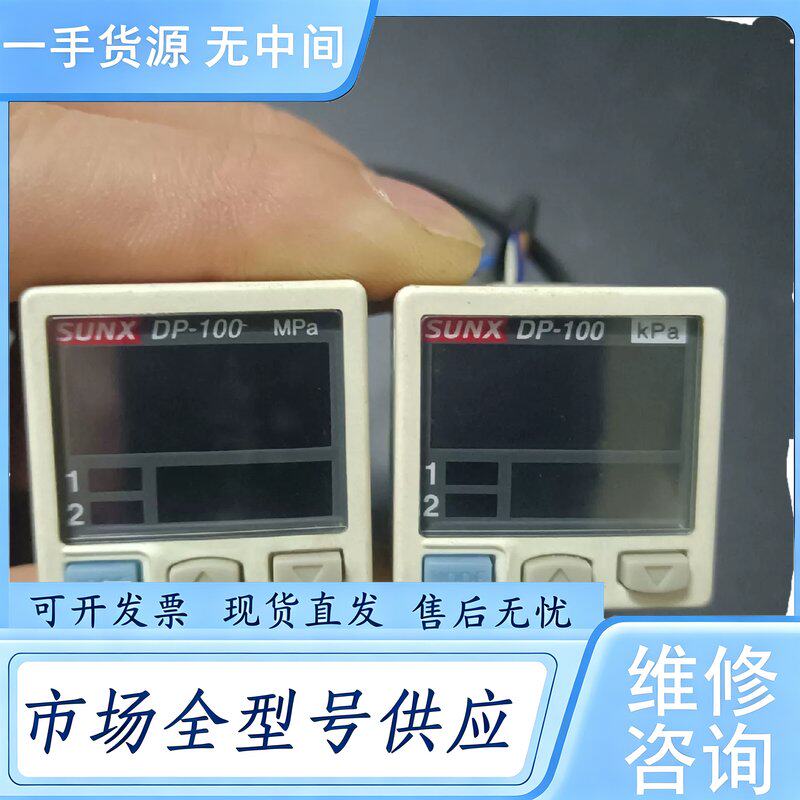 请询价--神视压力开关,正品,DP100系列~DP101,DP