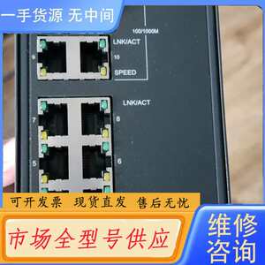 要询价-瑞斯康达S1020i-2GX-8FE-AC,2光8电 2光口