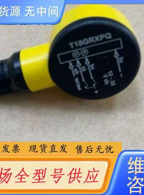 要询价-T18GRXPQ