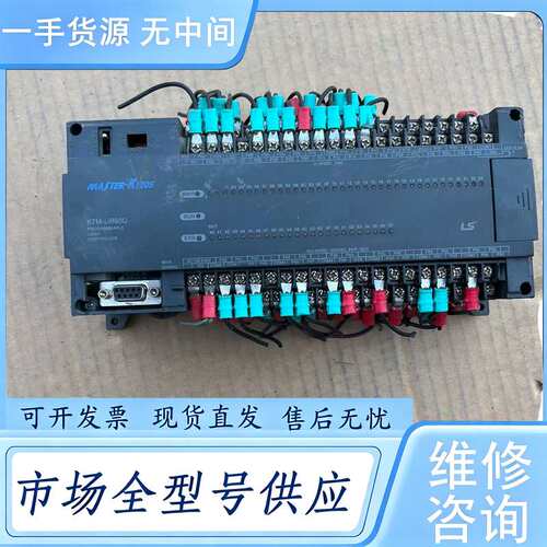 请询价--韩国LS产电PLC控制器K7M-DR60U（N）