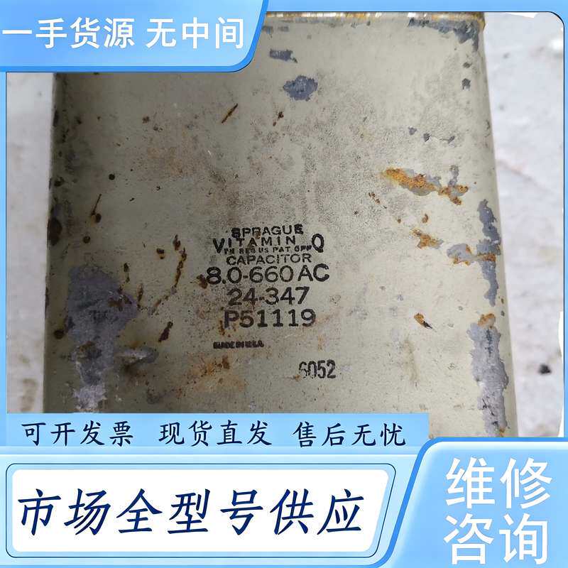 请询价--思碧维他命Q油浸电容660AC 8uf