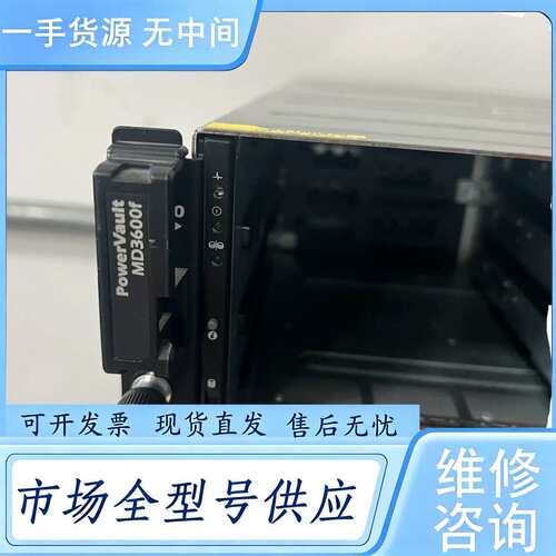 请询价--戴尔存储 DELL MD3600F