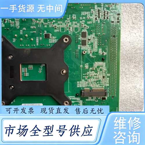 请询价--探路狮EITX-7580，软路由NAS神器，5网口i211网