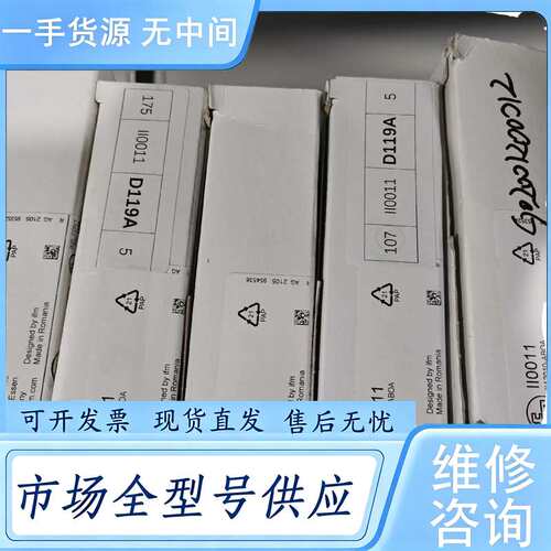 请询价--II0011IFM电感式接近开关