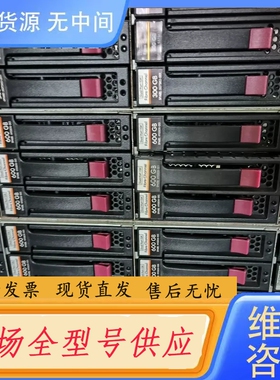 要询价-HP 537582-001 495276-001 AP766