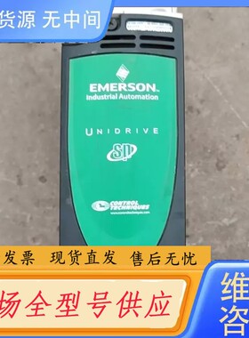 要询价-艾默生变频器 SP1203