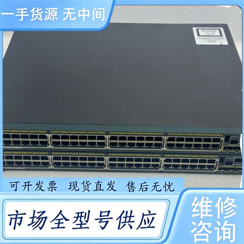 请询价--WS-C2960S-48LPS-L 思科千兆交换机