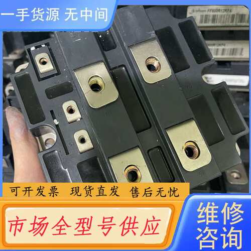 请询价--CM800HB-50H、CM800HB-66H、CM800H
