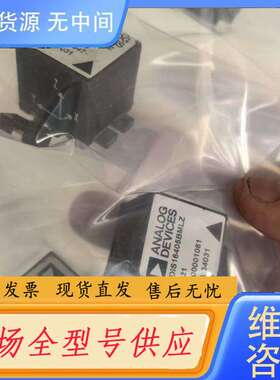 要询价-ADIS16405BMLZ