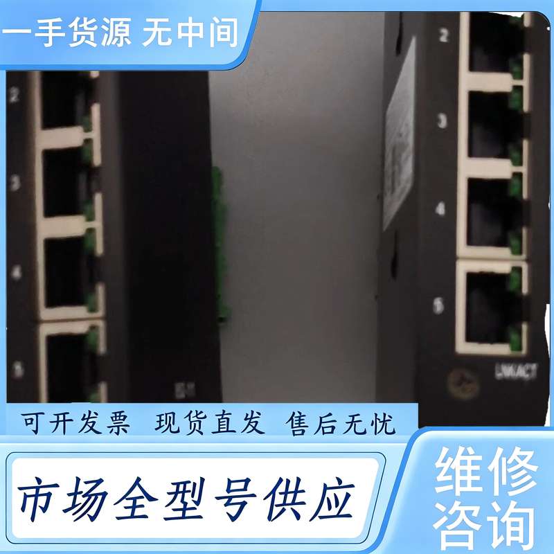 请询价--万可工业交换机 852-111，5个口，成色漂亮 实物如图