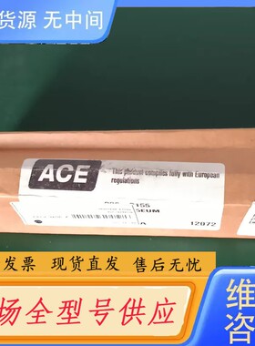 要询价-ACE缓冲器 ML3325EUM