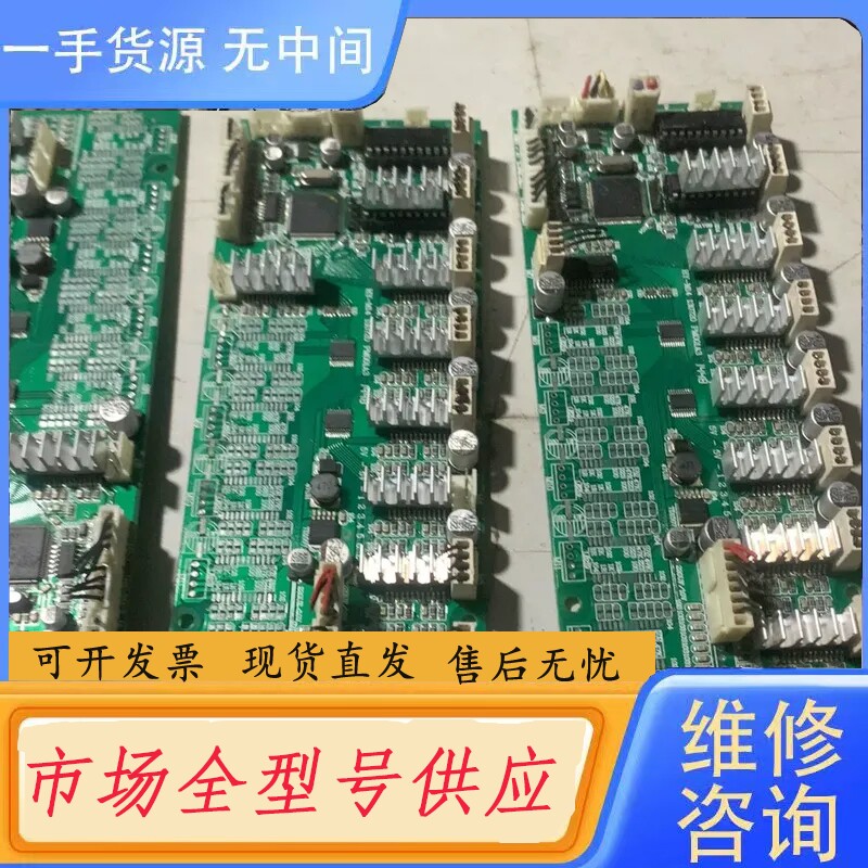 要询价-光束灯主板三张
