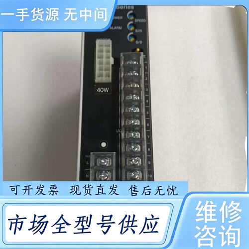 请询价--韩国SPG无刷电机驱动器XBD40B实物拍摄成色如图 40W