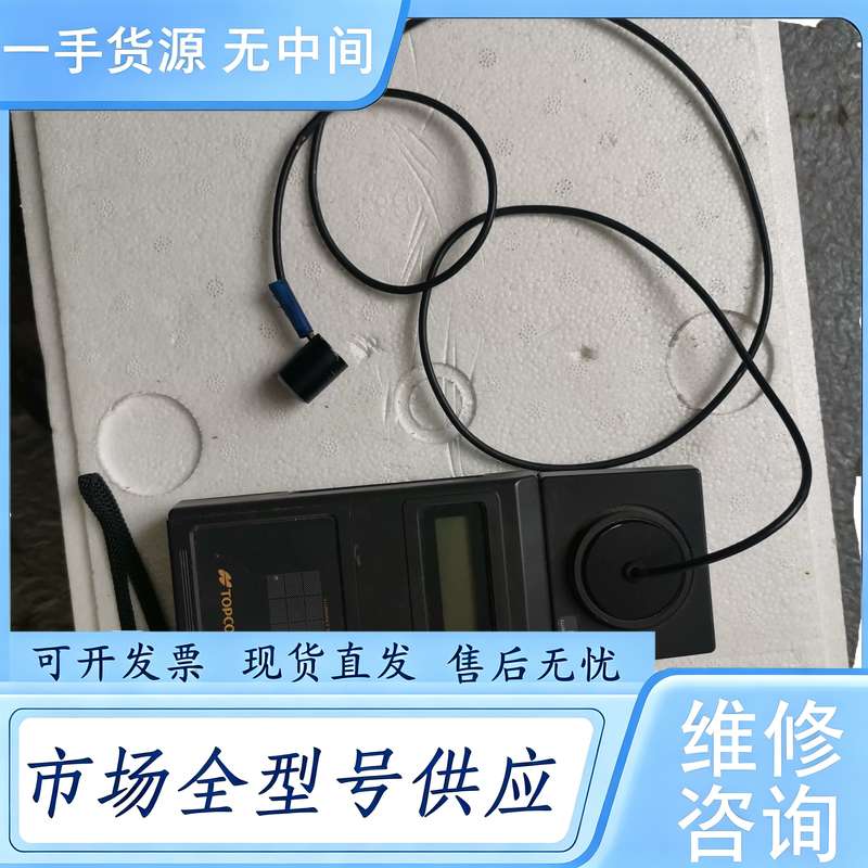 请询价--TOPCON托普康IM-5M照度计
