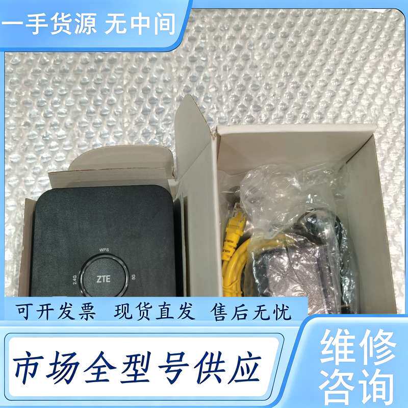 请询价--中兴ZXHN H195Q无线路由器,2.4G/5G双频,支持
