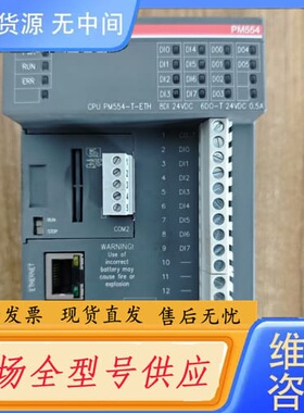 请询价-ABB主机PM554-T-ETH A0模块，9新