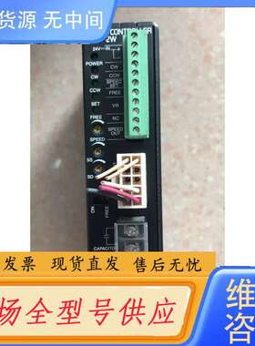 要询价- VEXTA MSP-2W 实物拍摄 *