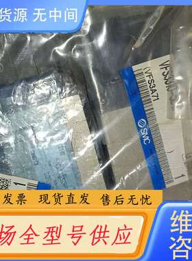 请询价--SMC进口正品VFS3300-5FZ VFS3310