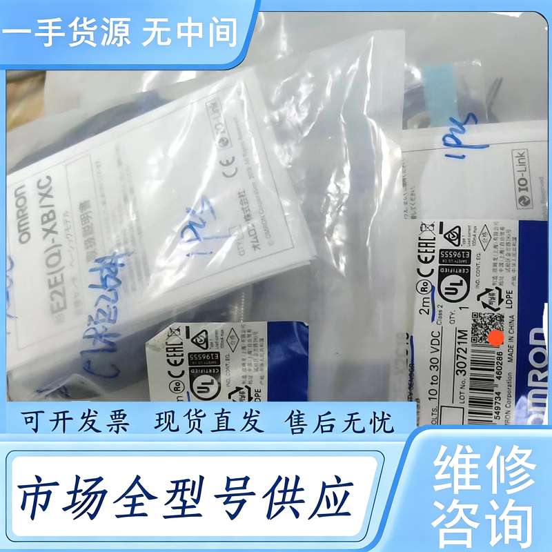 请询价--OMRON传感器 光电开关 接近开关