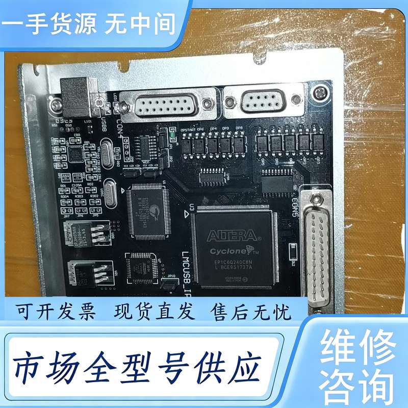 请询价--激光打标机控制卡 LMCUSB-1PG-CO2一张,货,