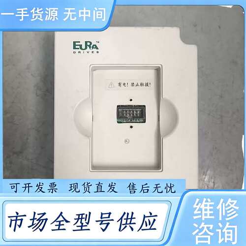 请询价--惠丰变频器LT2000-0004S2B实图拍摄需要的联系